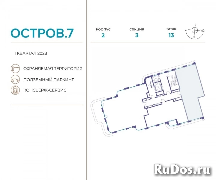 Продам 2 комнатную квартиру 97 м2 фотка