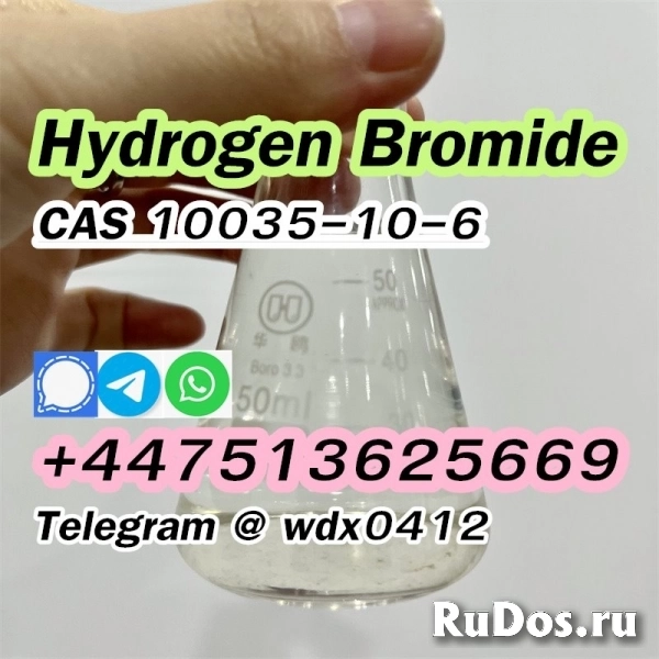 CAS 10035-10-6 Kazakhstan Hydrogen bromide изображение 8