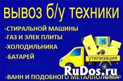 Грузоперевозки борт самосвал фургон переезды грузчики недорого изображение 4