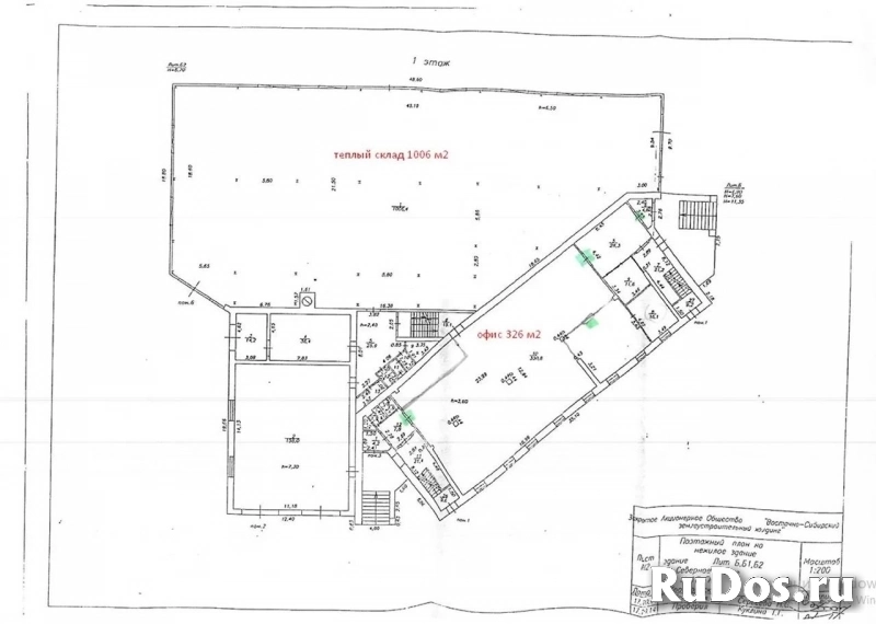Сдам коммерческую недвижимость 326 м2 изображение 3