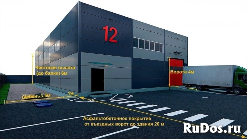 Продам коммерческую недвижимость 540 м2 изображение 5