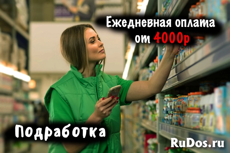 Простая работа зп от 4000Р в день фото