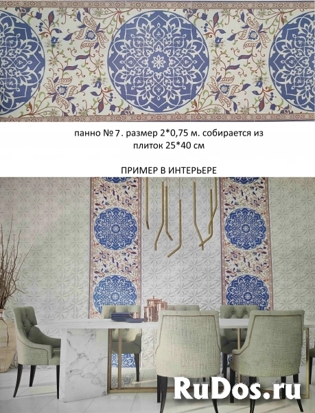 Москва (Московская область) изображение 7