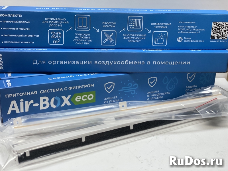 Клапан приточной вентиляции Airbox изображение 3