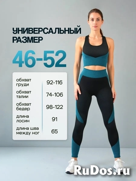 Спортивный костюм женский синий фотка