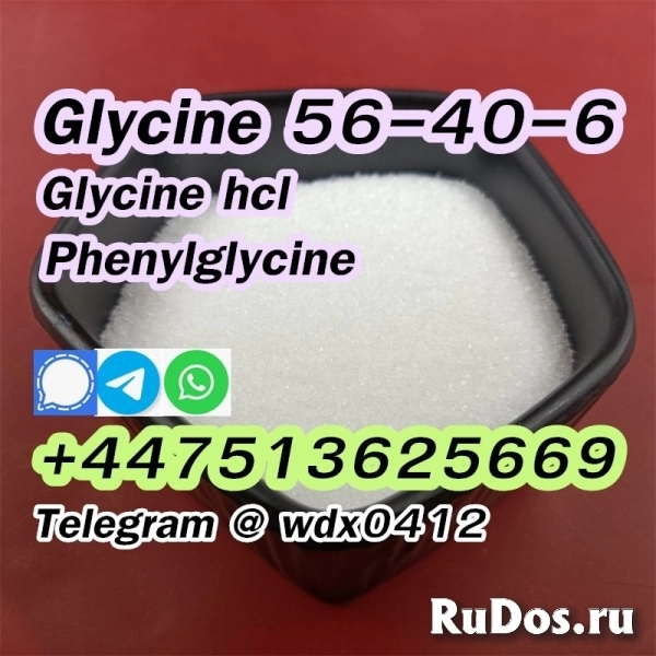 Supply factory Glycine, Glycine hcl, cas 56-40-6, 6000-43-7 изображение 3