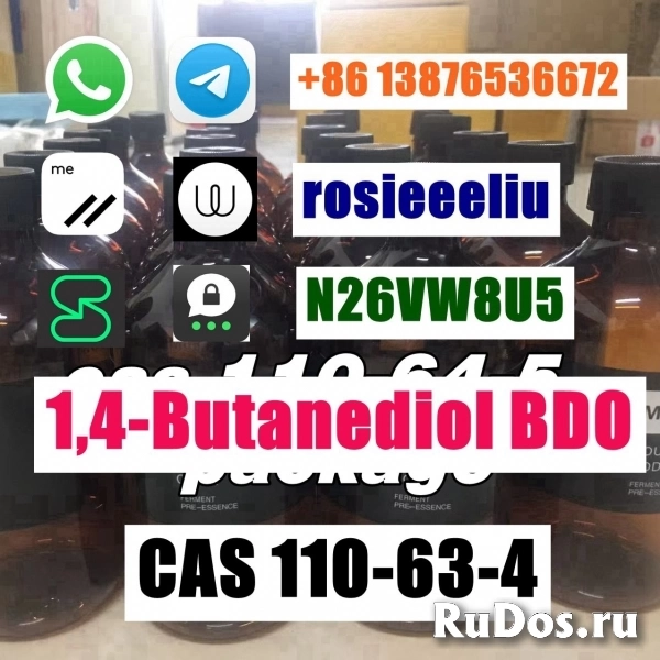 cas 110-63-4 1,4-Butanediol BDO Наличная распродажа, возьми рубль фото