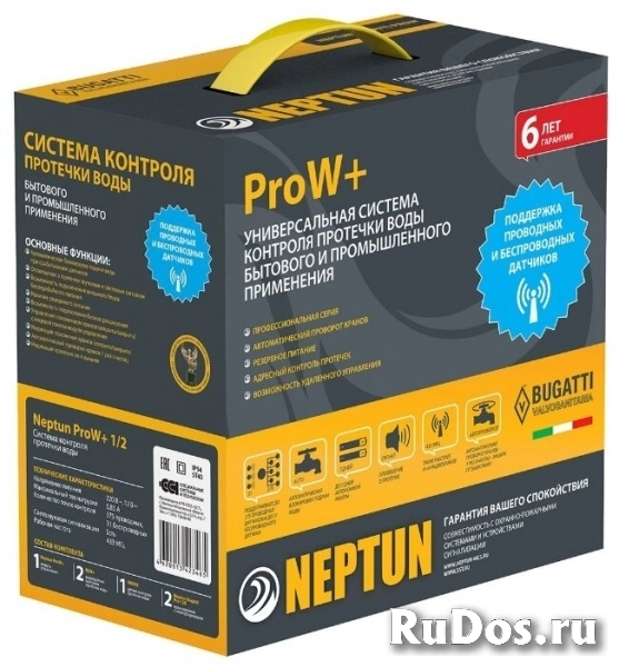 Система защиты от протечек Neptun ProW+ ¾ фото