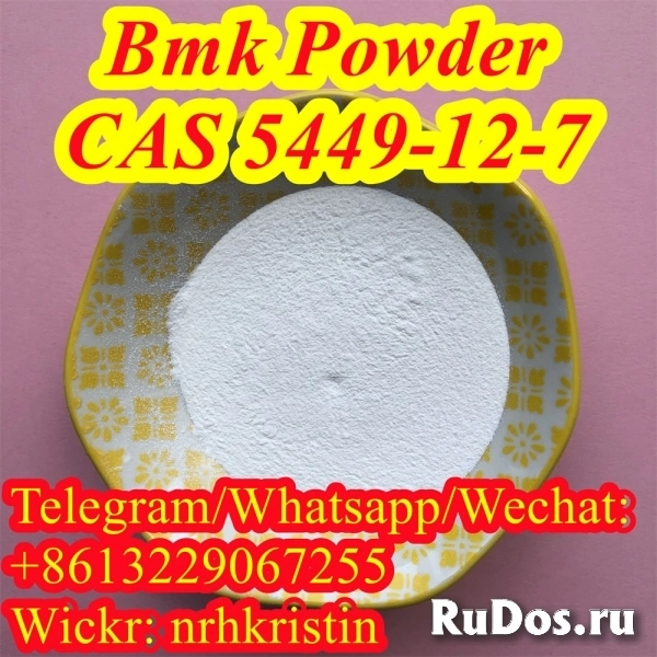 High Quality Fast Delivery Bmk Oil 459-03-0 Bmk Powder фото