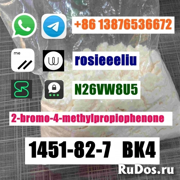 sell cas 1451-82-7 bk4 2-bromo-4-methylpropiophenone whatsapp:+86 изображение 5