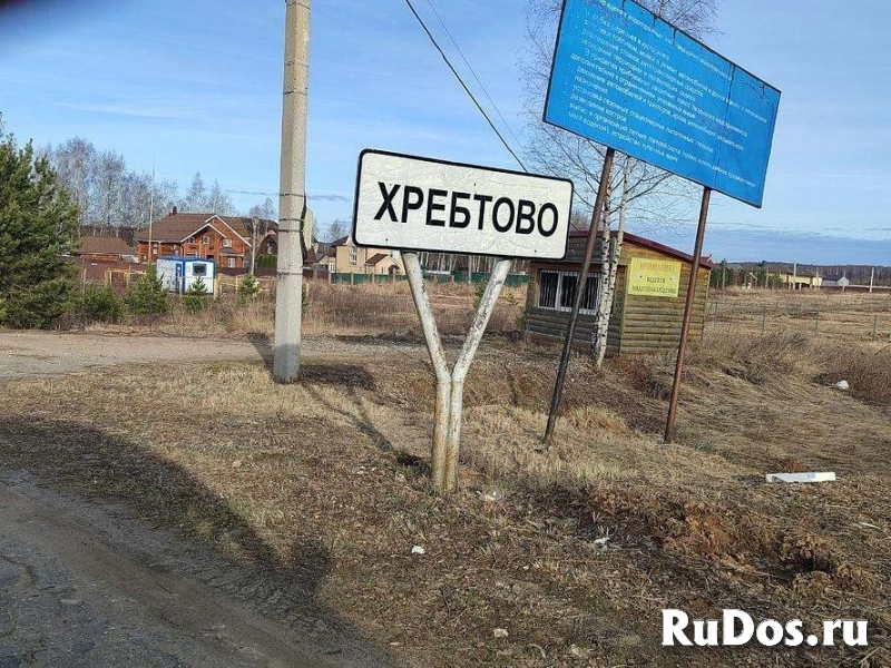 Продам участок 717 сот. изображение 3