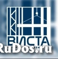 Производитель работ (г. Красногорск) Производитель работ (г. Красногорск) фото