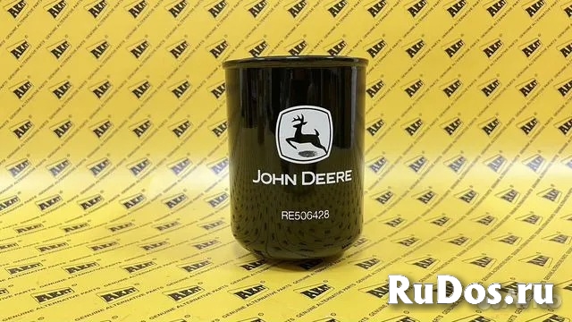 Фильтр топливный JOHN DEERE RE506428 изображение 3