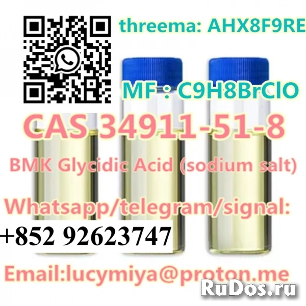 2-Bromo-3'-chloropropiophenone CAS 34911-51-8 фотка