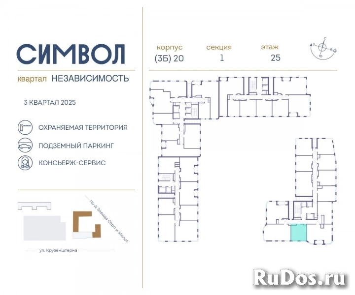 Продам 1 комнатную квартиру 36 м2 фотка