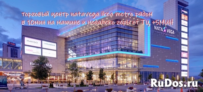 6 комнатный дуплекс с мебелью 250 м в Турции изображение 9