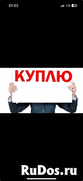 Куплю Любую продукцию Данфосс б/у фото