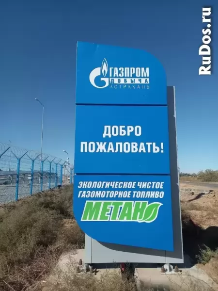 Ценовые стелы для АЗС, АГЗС, АГНКС картинка Ценовые стелы для АЗС, АГЗС, АГНКС изображение 5