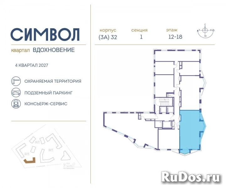 Продам 3 комнатную квартиру 80 м2 фотка