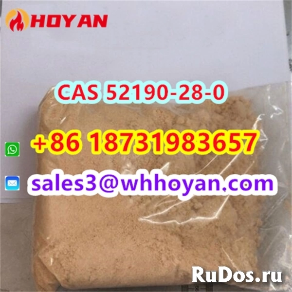 CAS 52190-28-0 High Purity/ factory price фотка