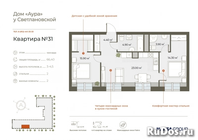 Продам 2 комнатную квартиру 66 м2 изображение 3