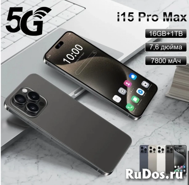 Смартфон i15 Prо Max русская версия 7,6-дюймовый экран фото