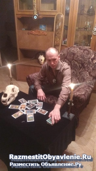 сильнейшая высшая магия,мастер времен Александр фотка