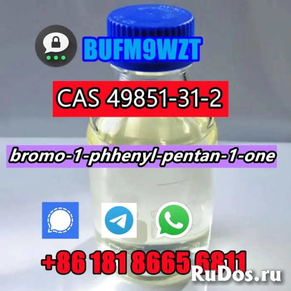 CAS 49851-31-2 bromo-1-phhenyl-pentan-1-one изображение 4