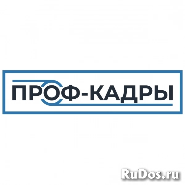 Крупный завод примет на работу подсобных рабочих в хозяйственную бригаду фото