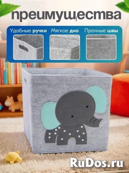 Корзина для игрушек 30х30х30 изображение 4