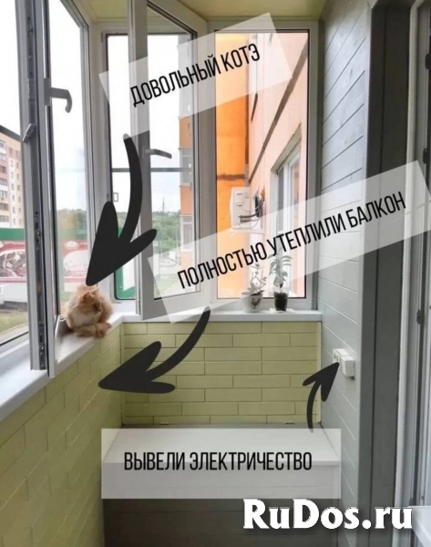 Остекление и отделка балконов фотка