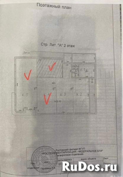 Сдам коммерческую недвижимость 207 м2 фотка