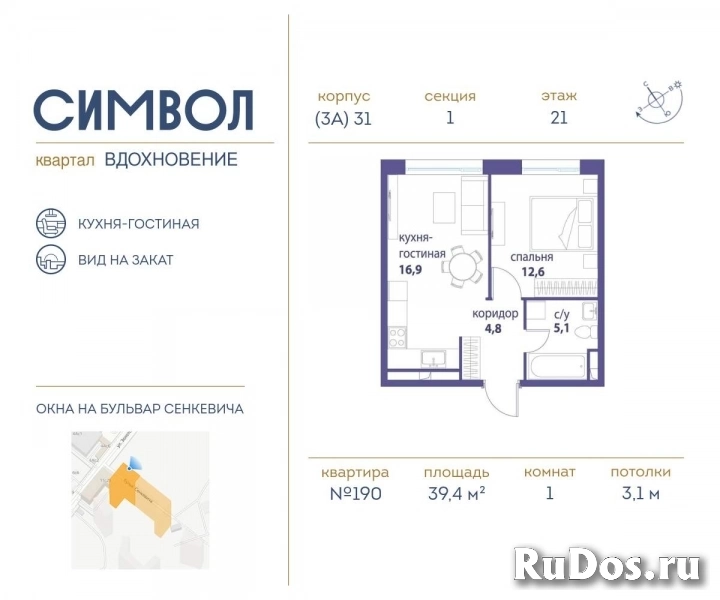 Продам 1 комнатную квартиру 39 м2 фото