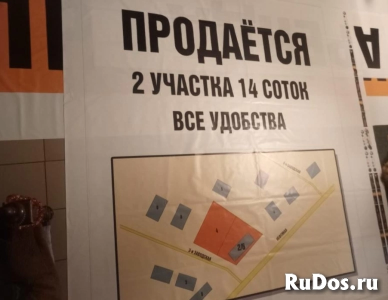 Продам коммерческую недвижимость 1400 м2 изображение 6