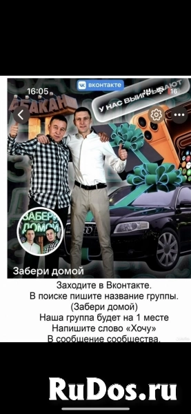 Отдаем совершенно бесплатно аэрогриль изображение 4