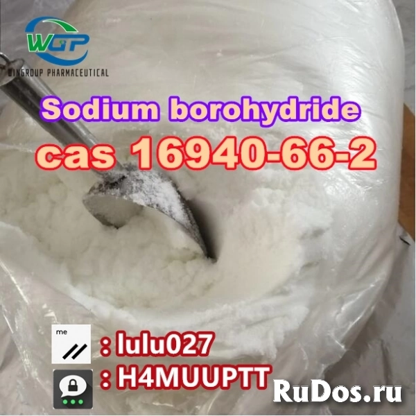 Hot Selling Sodium borohydride CAS 16940-66-2 фото