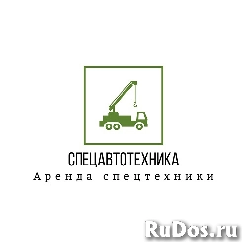 Автокран аренда 25 тонн 16 тонн 30 тонн изображение 5