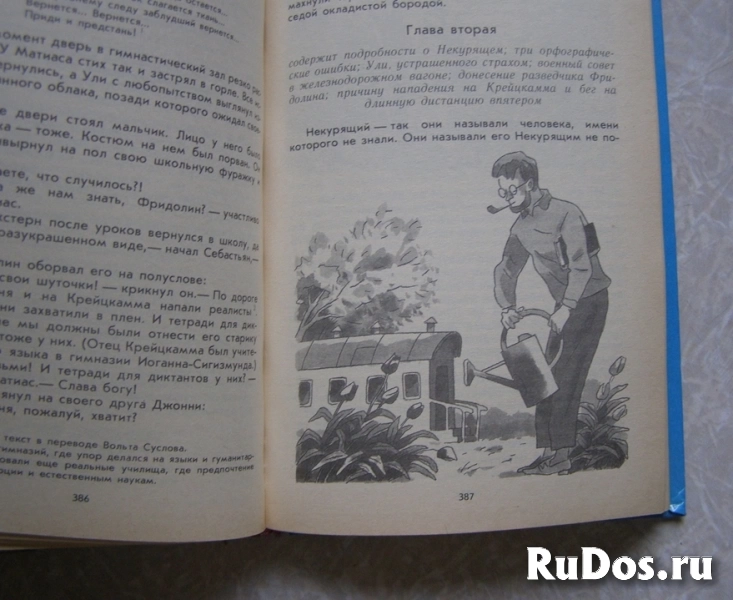 Кестнер Эрих. Летающий класс (книга для детей) изображение 3