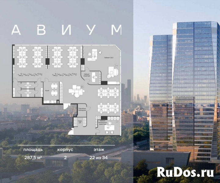 Продам коммерческую недвижимость 287.5 м2 изображение 3