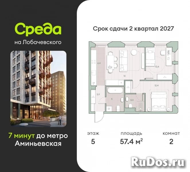 Продам 2 комнатную квартиру 57 м2 Продам 2 комнатную квартиру 57 м2 фото