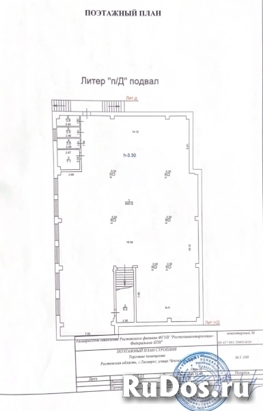 Продам коммерческую недвижимость 933 м2 изображение 3