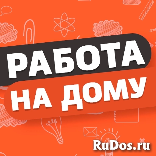 Работа на дому - сборщик - упаковщик на дому фото