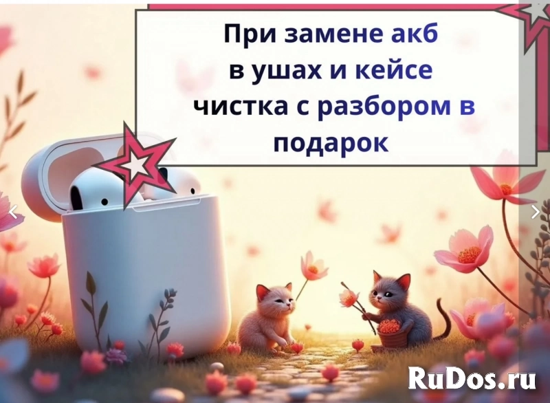 Airpods оригинал с новыми аккумуляторами изображение 4