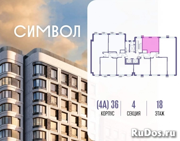 Продам 1 комнатную квартиру 35.3 м2 фотка