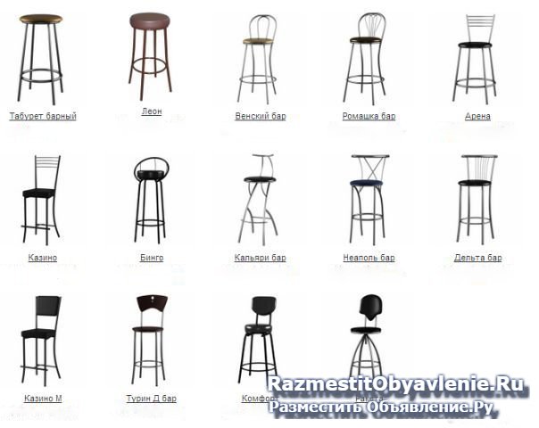 Барные стулья и табуреты, готовые и на заказ. изображение 3
