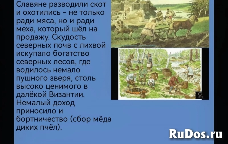 Онлайн занятия с детьми 6-8 лет изображение 8