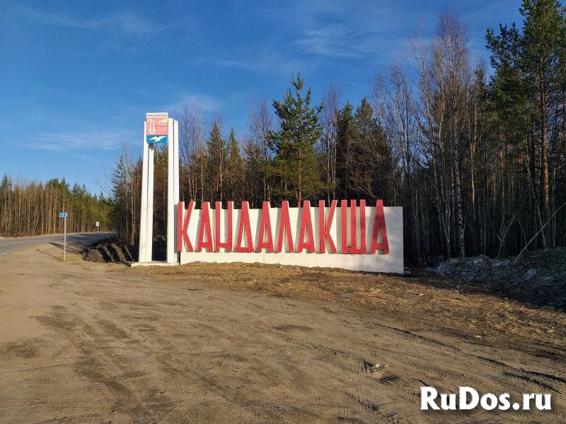 Раскодирование - снятие кодировки в городе Кандалакша фото