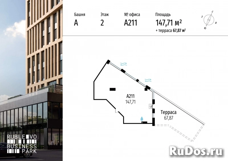 Продам коммерческую недвижимость 147 м2 изображение 3