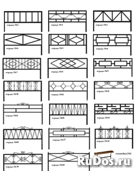 Бюджетные оградки на кладбище фото