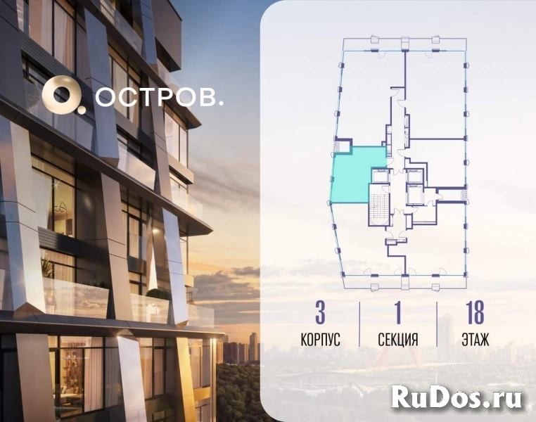 Продам 1 комнатную квартиру 42.6 м2 фотка